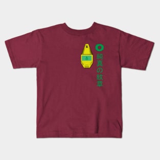 Tag | Crest of Purity Kids T-Shirt